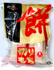 Reiskuchen, rechteckige Kiri Mochi (Reiskuchen getrocknet Kirimochi) 400g